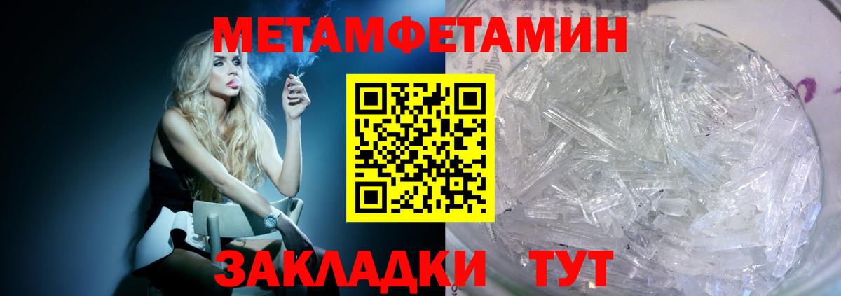 Амфетамин  АМФ 98%  Вход с VPN  Подольск  Amphetamine 