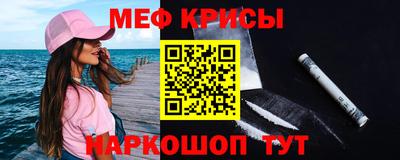 MESCALINE Кохма