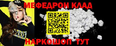 MESCALINE Кохма