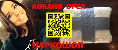 кристаллы Котовск