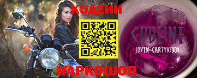 скорость mdpv Красноармейск