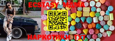 кристаллы Котовск