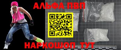 скорость mdpv Красноармейск