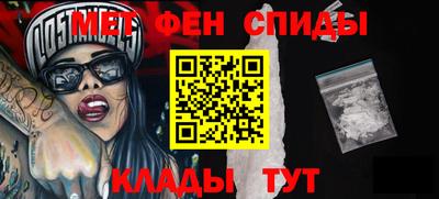 кристаллы Котовск