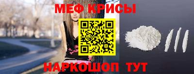 скорость mdpv Красноармейск